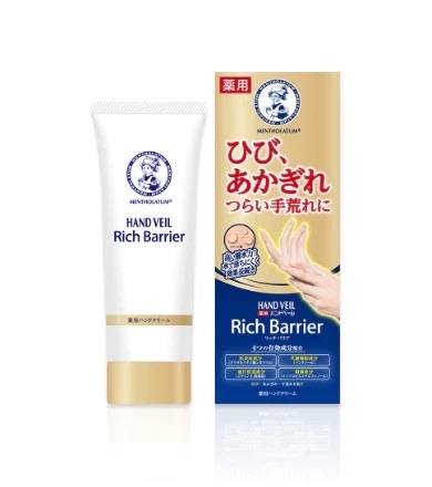 護手霜曼秀雷敦 Hand Veil 高保濕