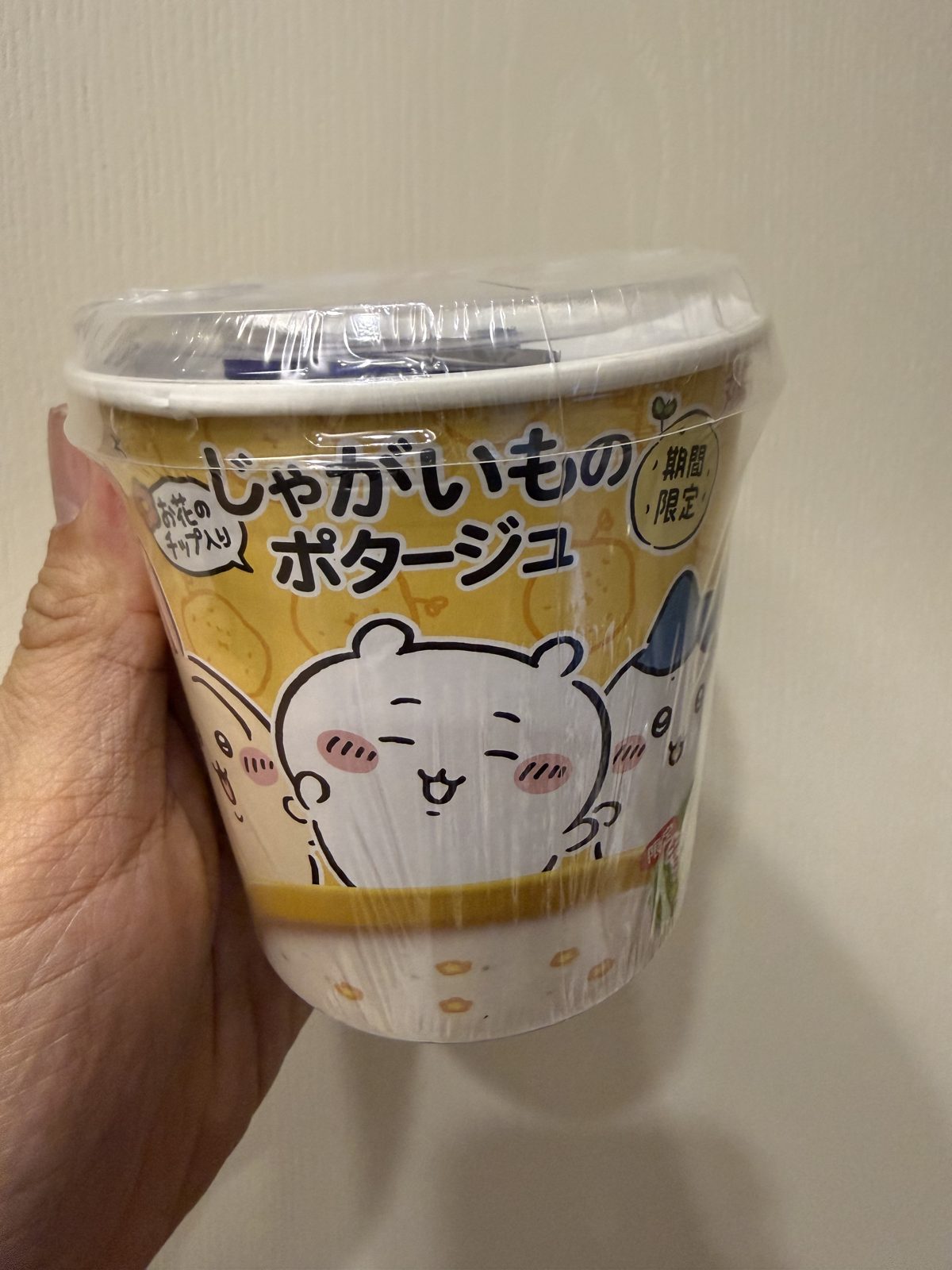 吉伊卡哇湯杯