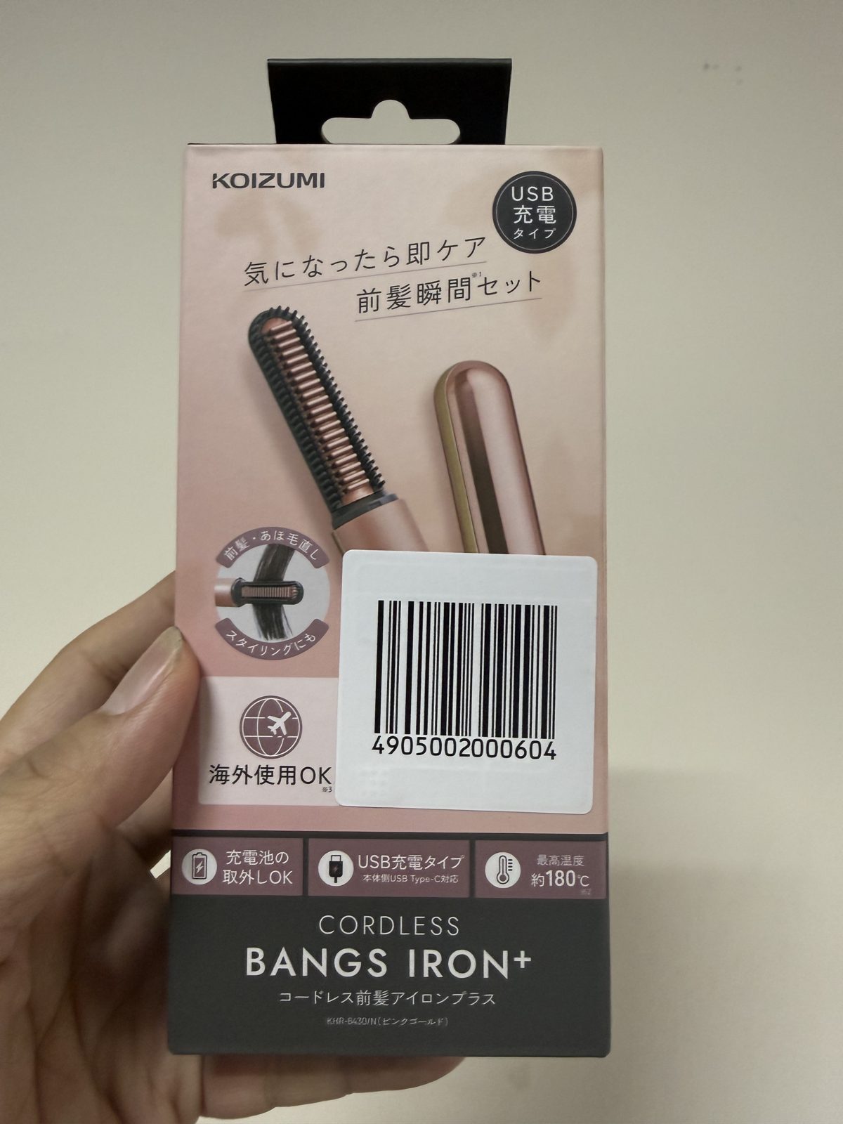 第二代劉海神器