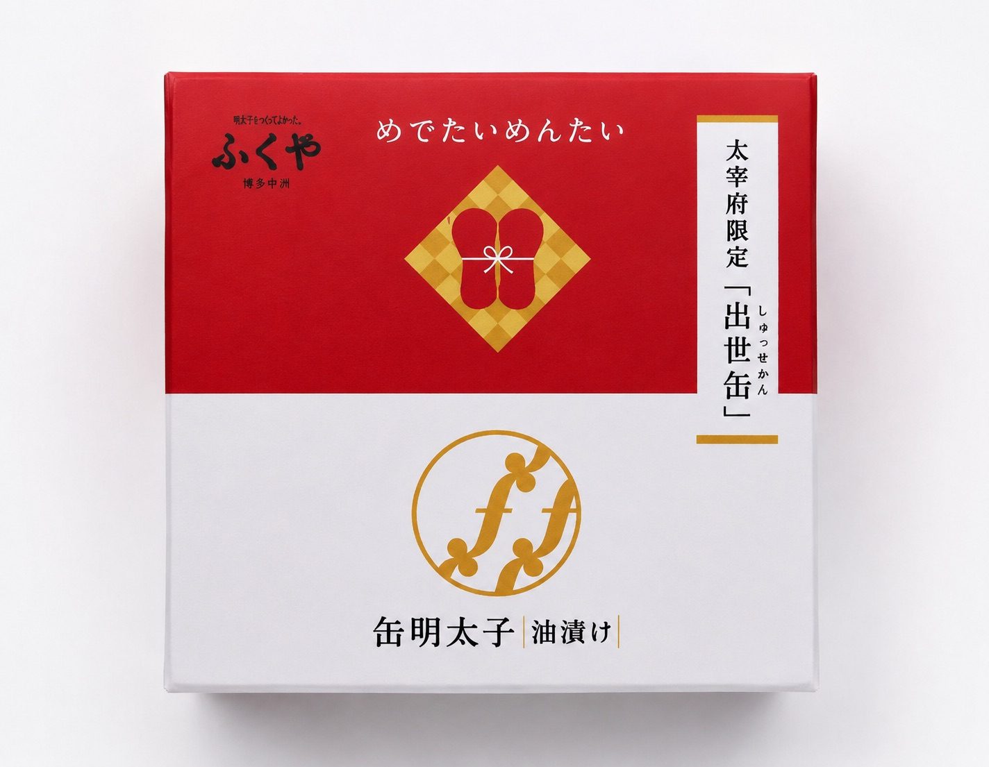 福岡「ふくや」 缶明太子 油漬け（罐裝油漬明太子）-7