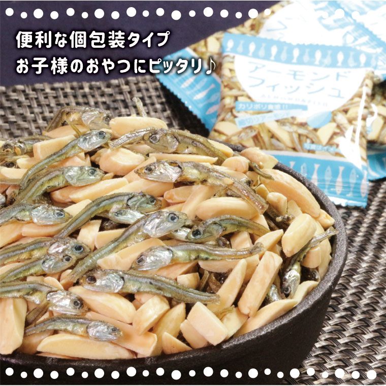 藍色杏仁小魚乾 6g×30袋入-2