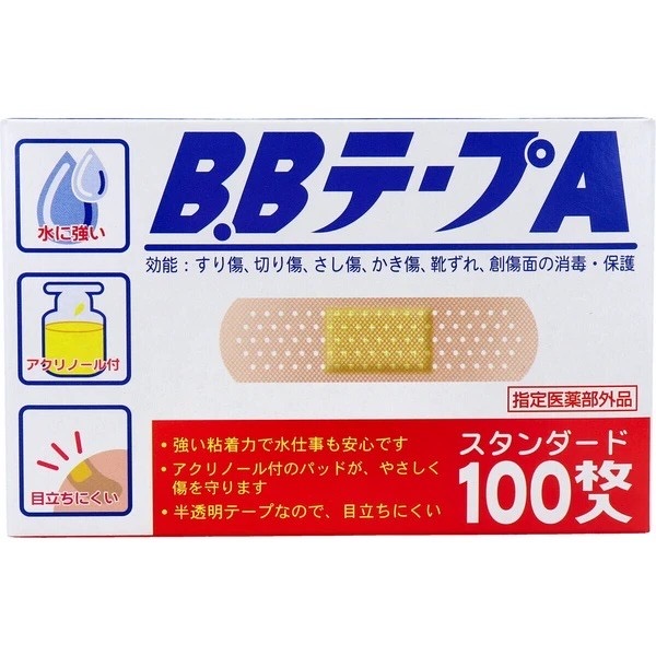 日本B.BテープA防水OK繃