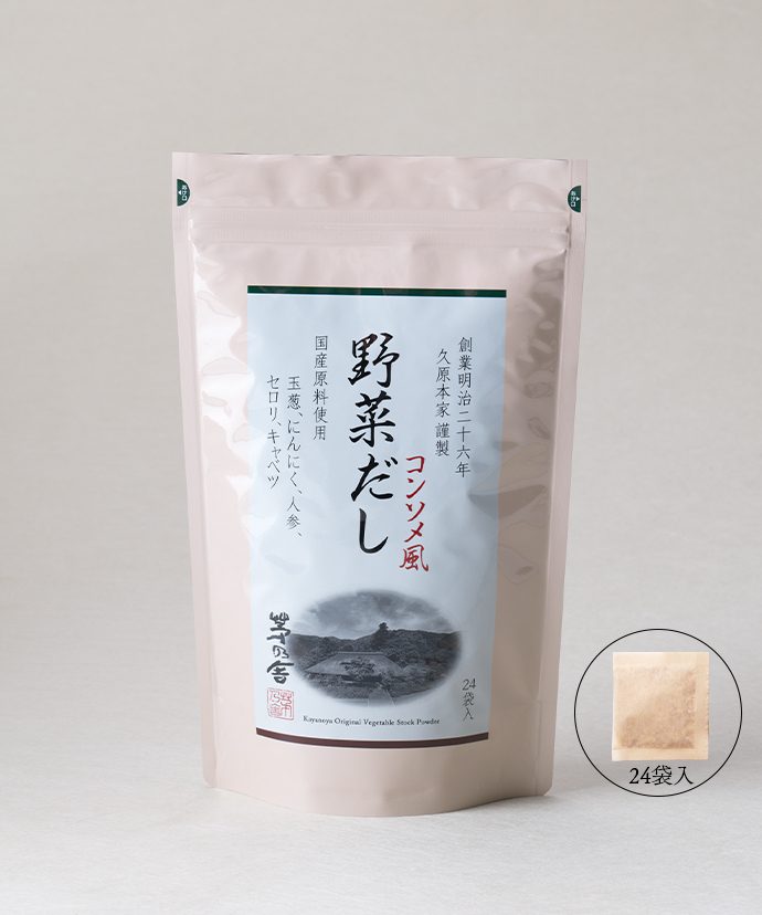 茅乃舎高湯系列-5