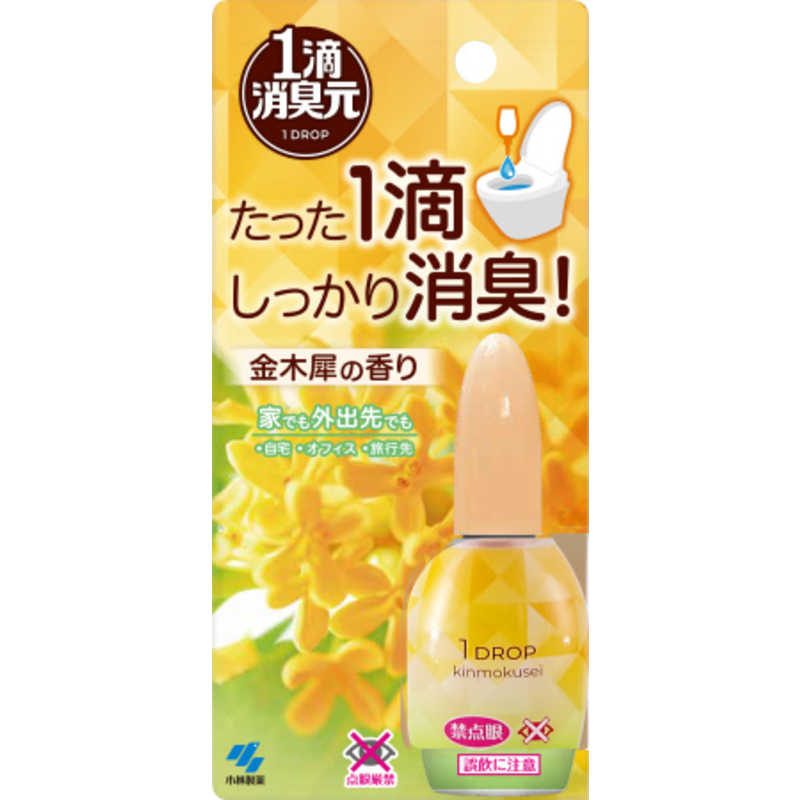 日本小林製藥 1滴消臭元 馬桶除臭液-3