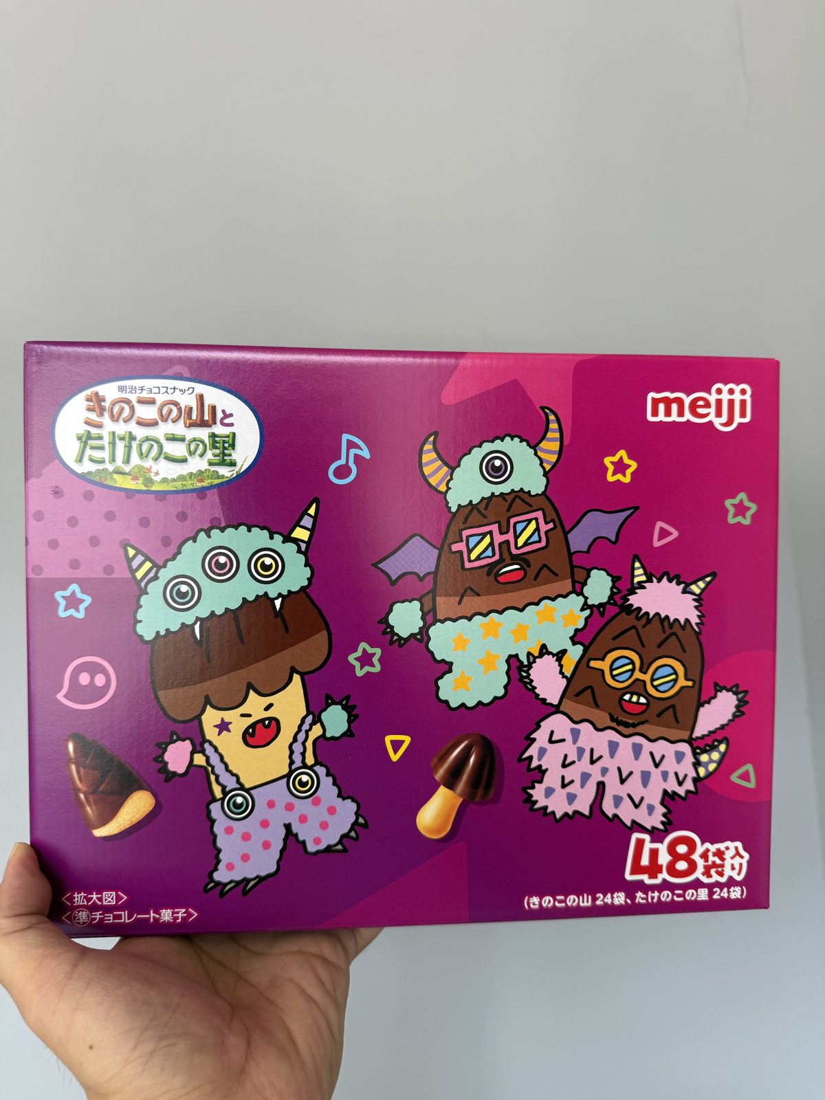好市多 meiji 蘑菇山竹筍里巧克力 48袋入 萬聖節限定-2