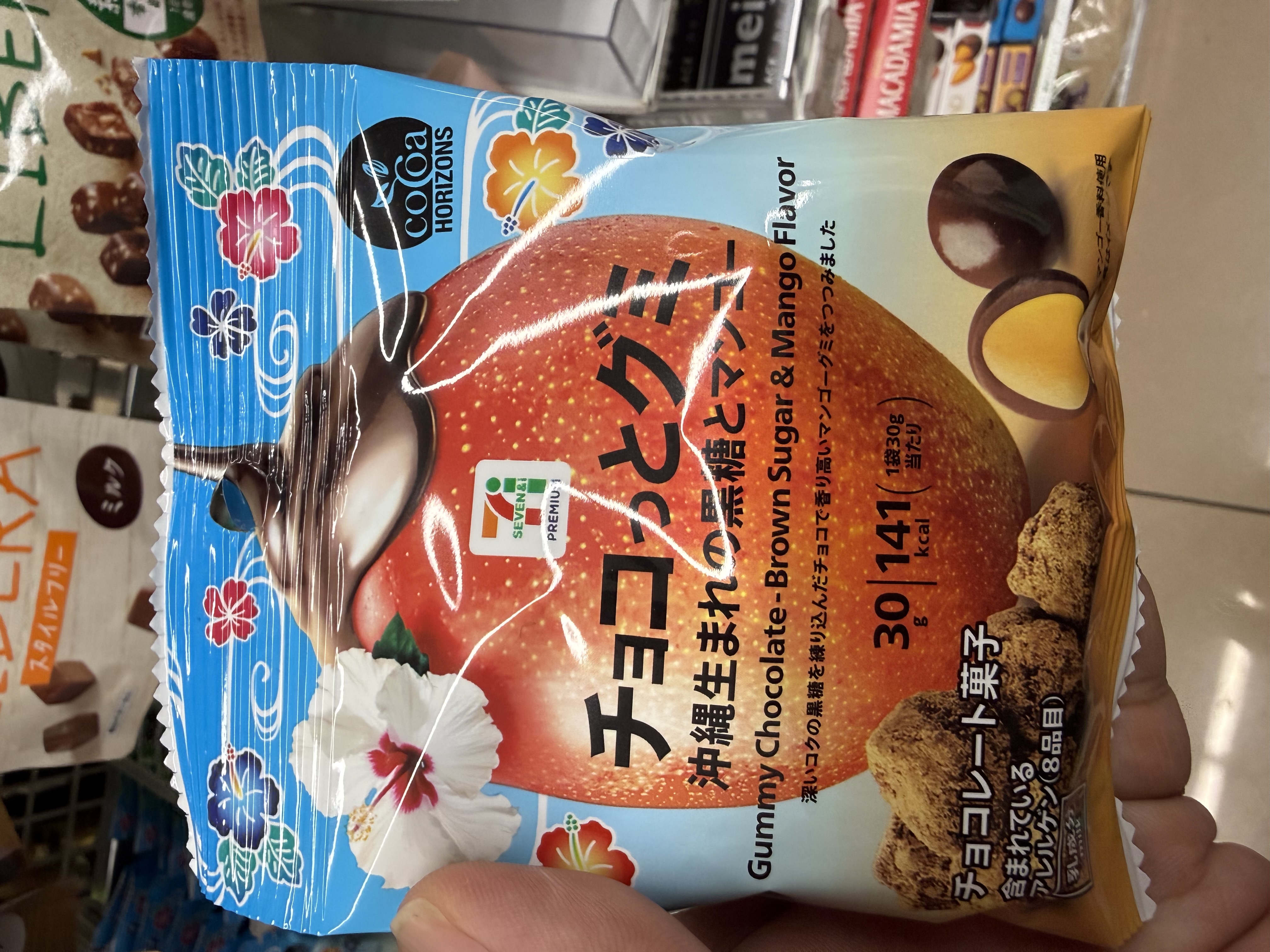 超商新品-2