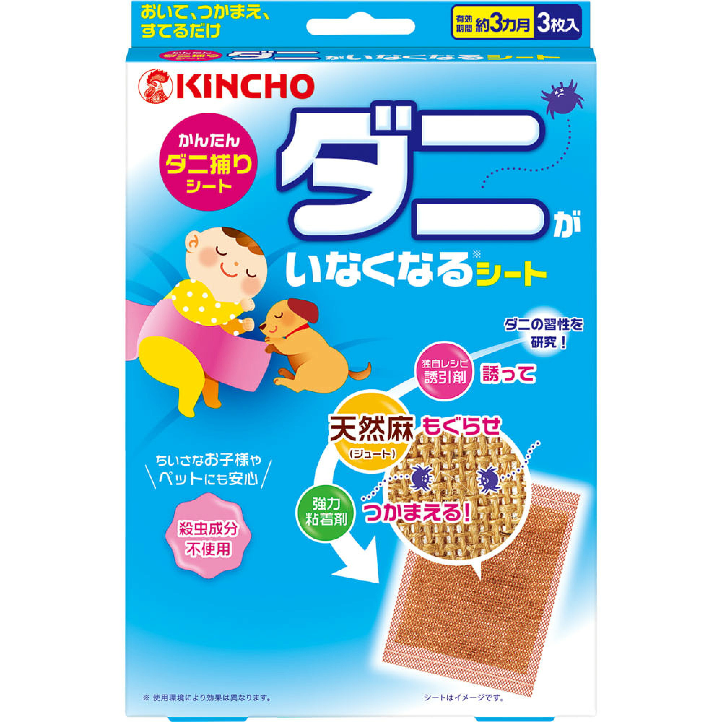 KINCHO 除蟎捕捉貼(黏貼式)