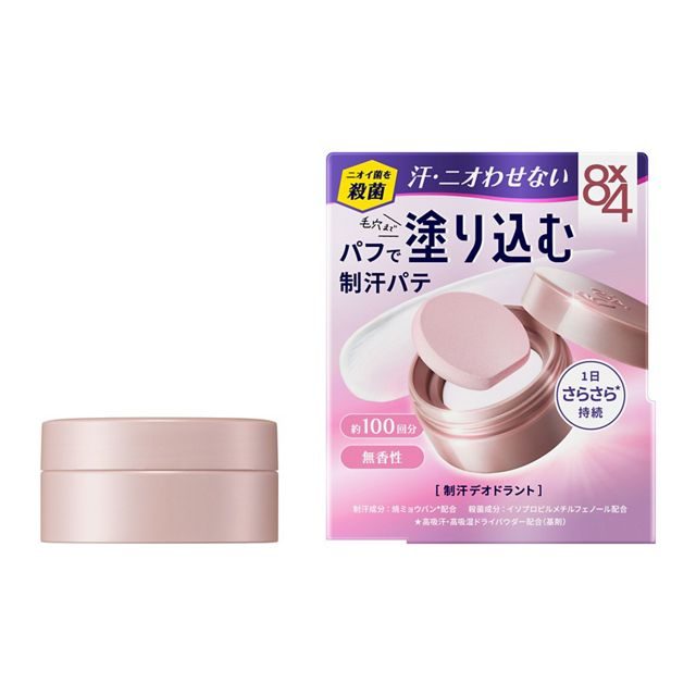 日本花王 8×4 粉撲式止汗膏 無香型 腋下止汗膏 男士強效款／一般清爽款