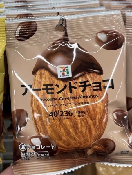 7-11 巧克力-4