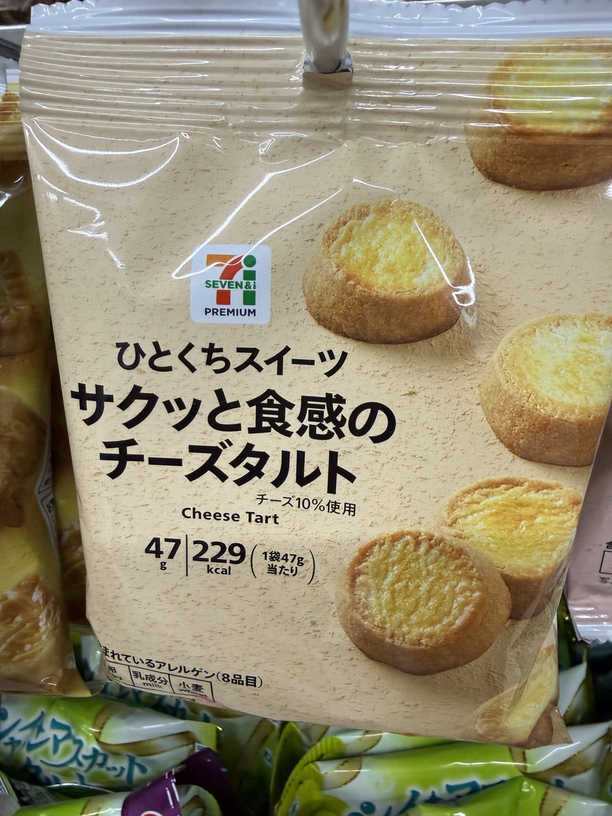 7-11 巧克力-7