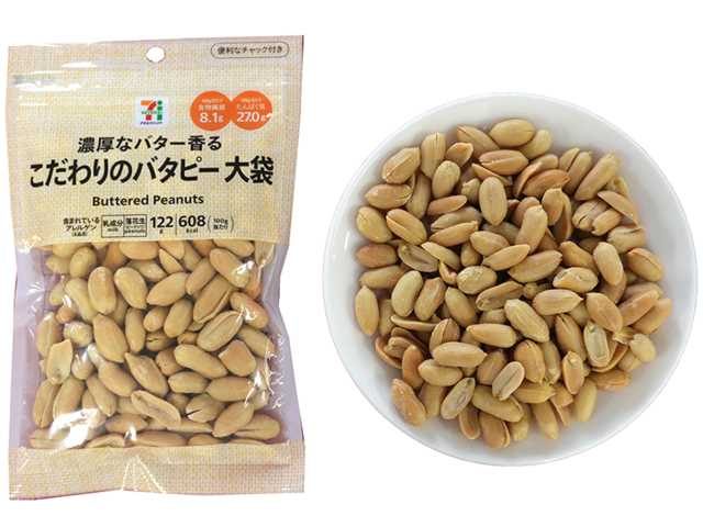 7-11 花生/柿種米果-2