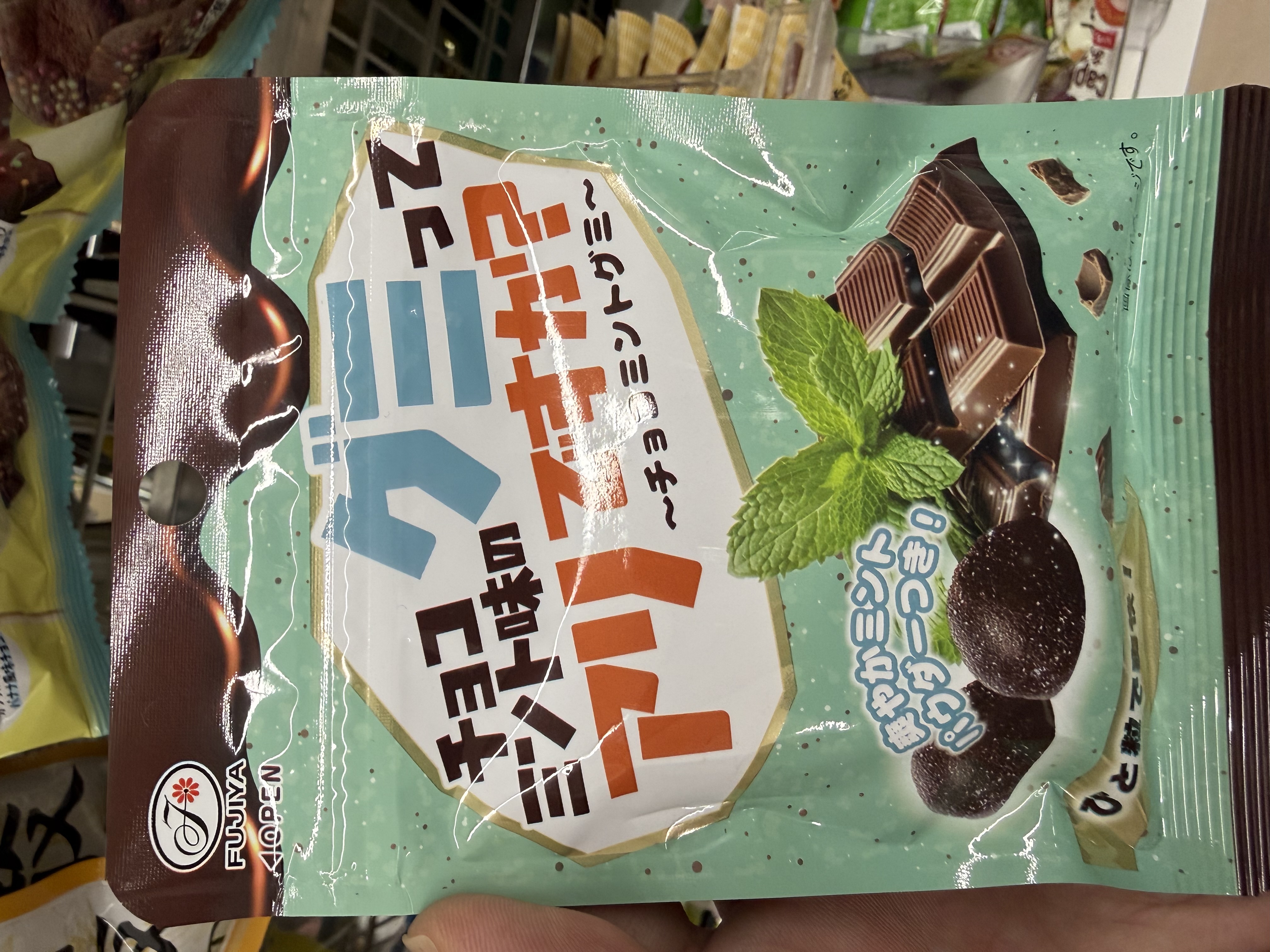 超商新品-3