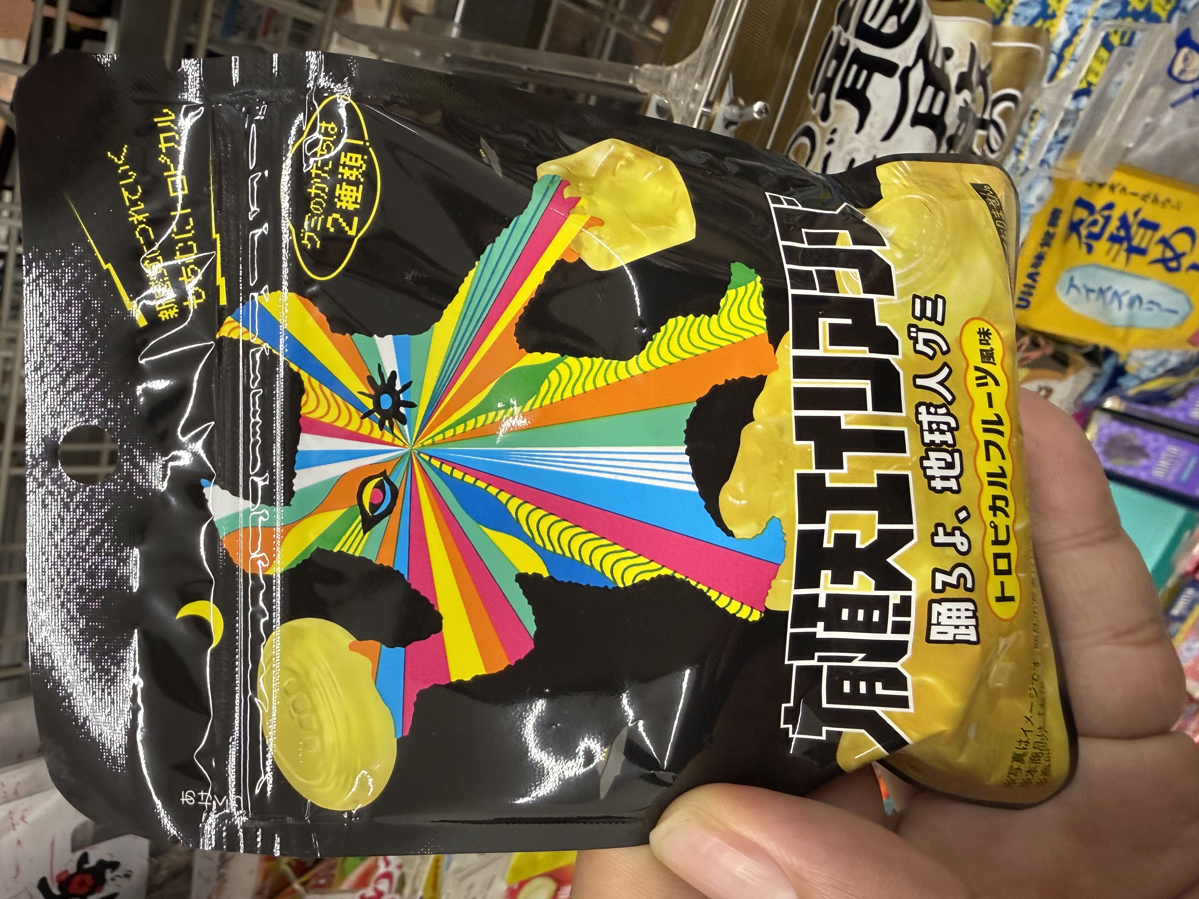 超商新品-4