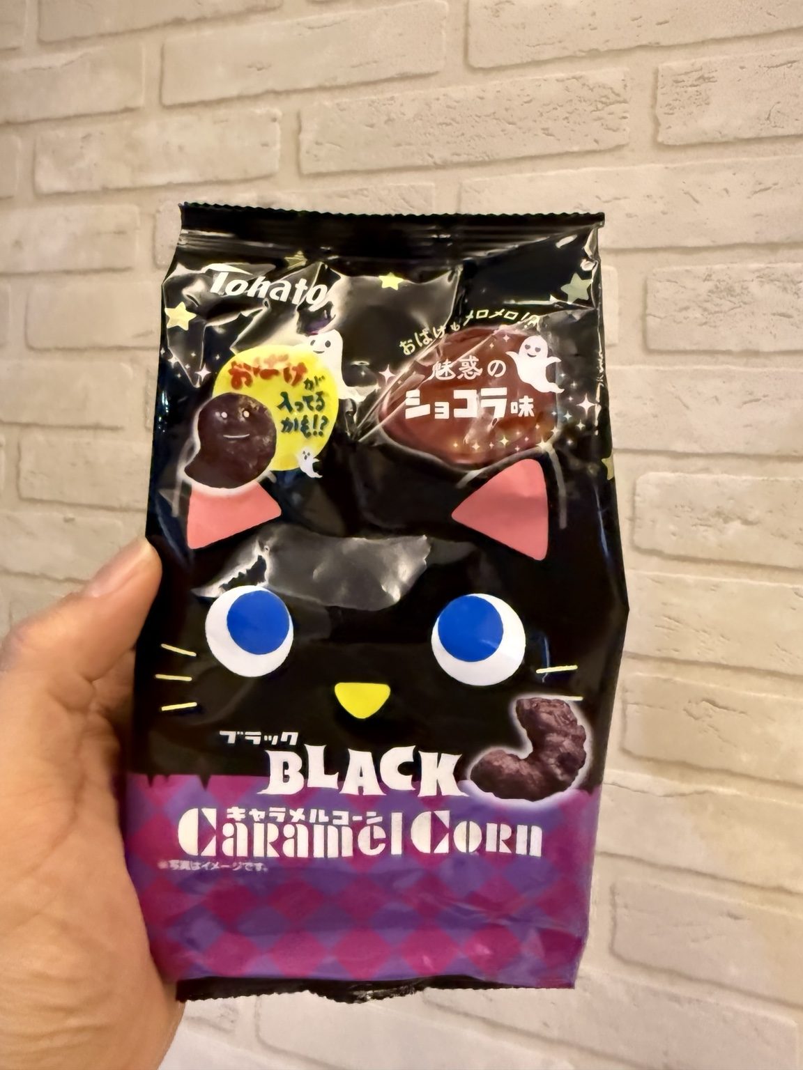 日本 Tohato 東鳩 萬聖節限定 焦糖玉米脆果 Caramel Corn 幽靈造型 巧克力口味 焦糖口味 萬聖節零食-4
