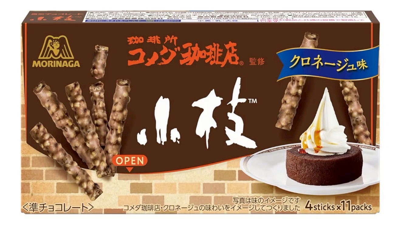 森永珈琲店系列