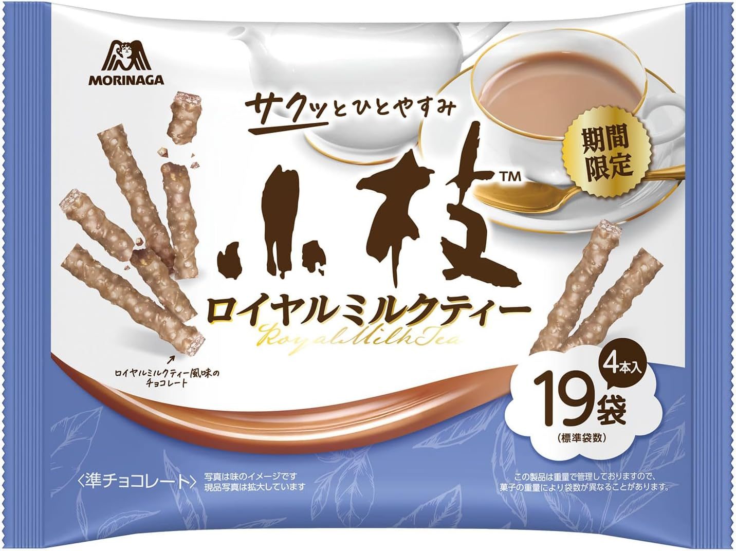 森永 小枝 皇家奶茶風味巧克力棒