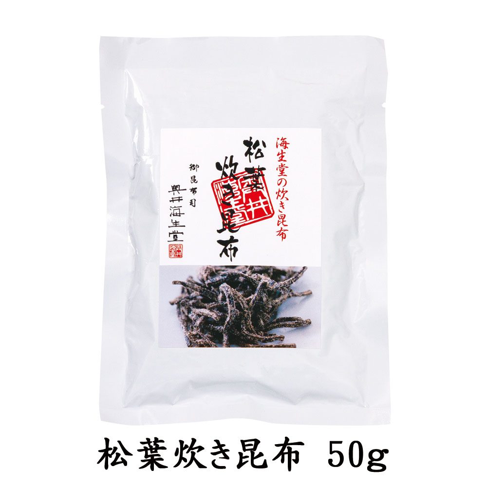海生堂 松葉炊昆布 50g