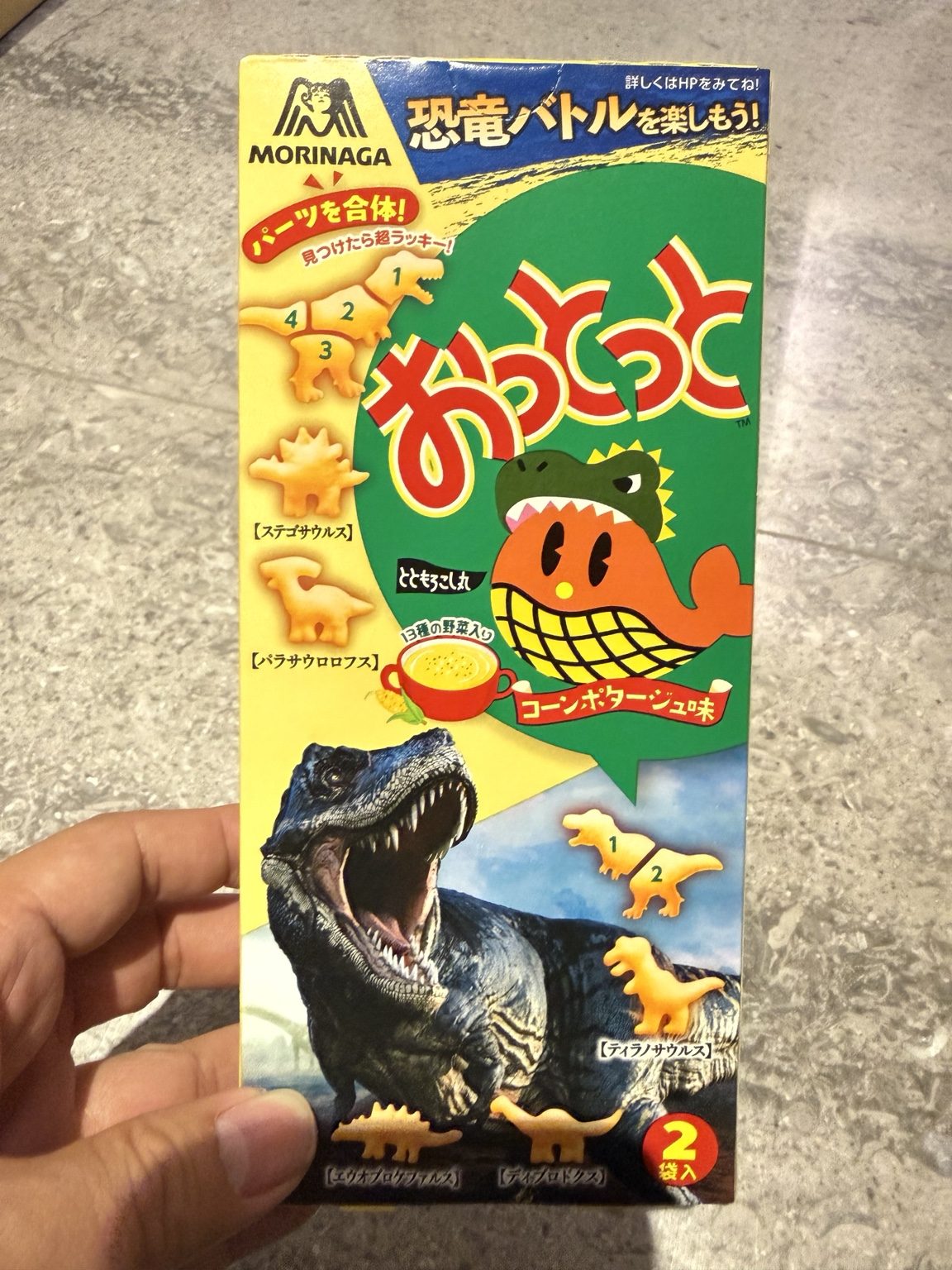 森永 おっとっと 恐龍版 玉米濃湯口味