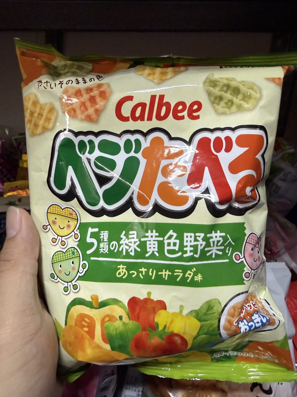 Calbee五種綠黃色野菜餅