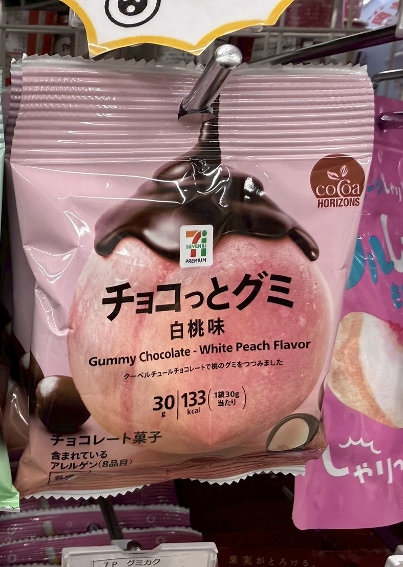 7-11 巧克力-2