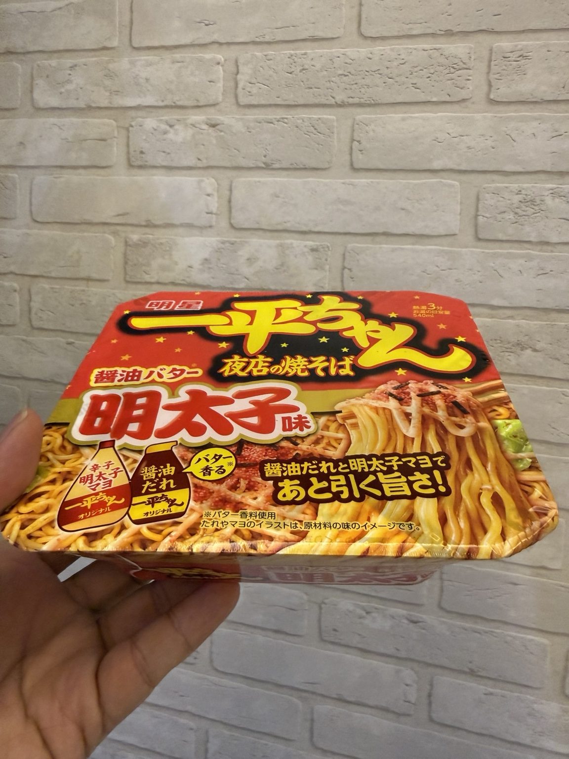 明星 一平ちゃん 夜店炒麵 明太子味 醬油奶油風味-2