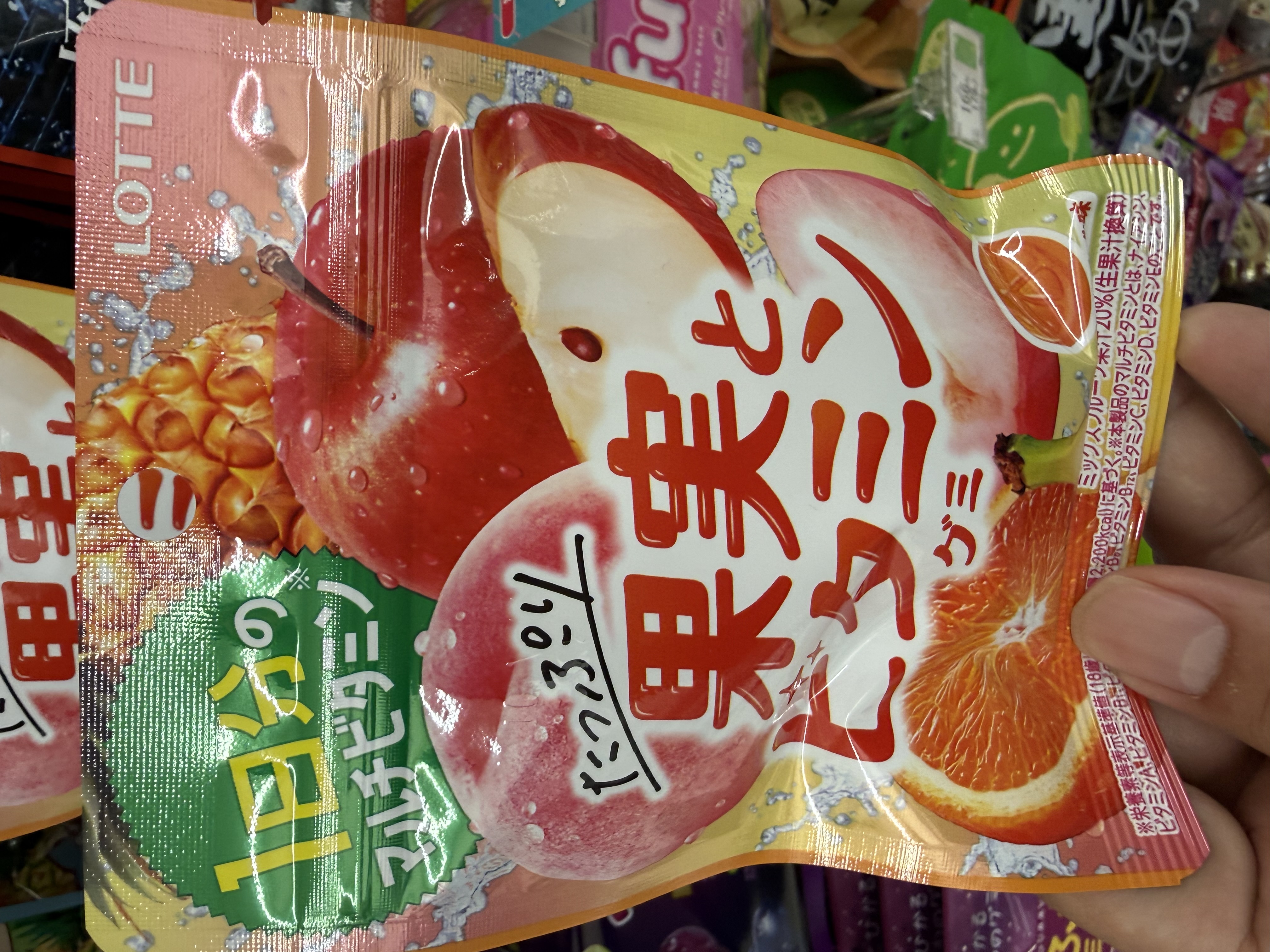 超商新品-7