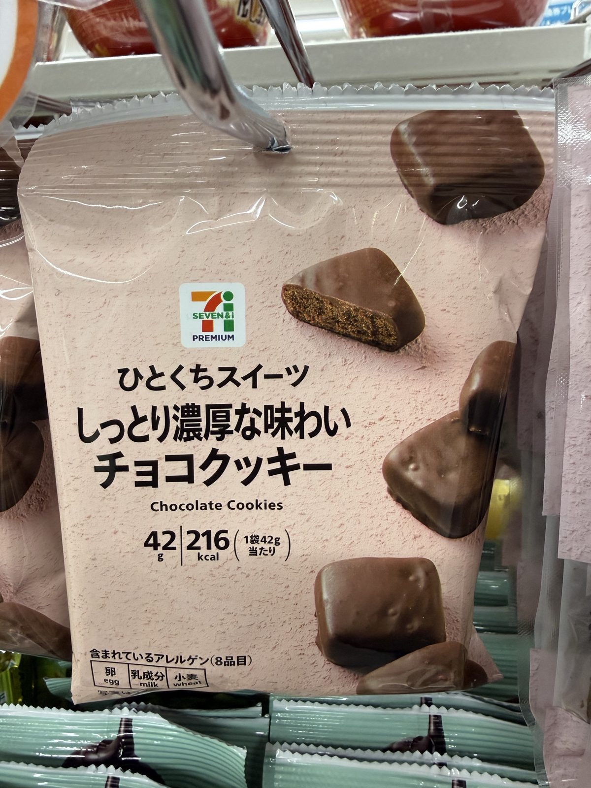 7-11 巧克力-5