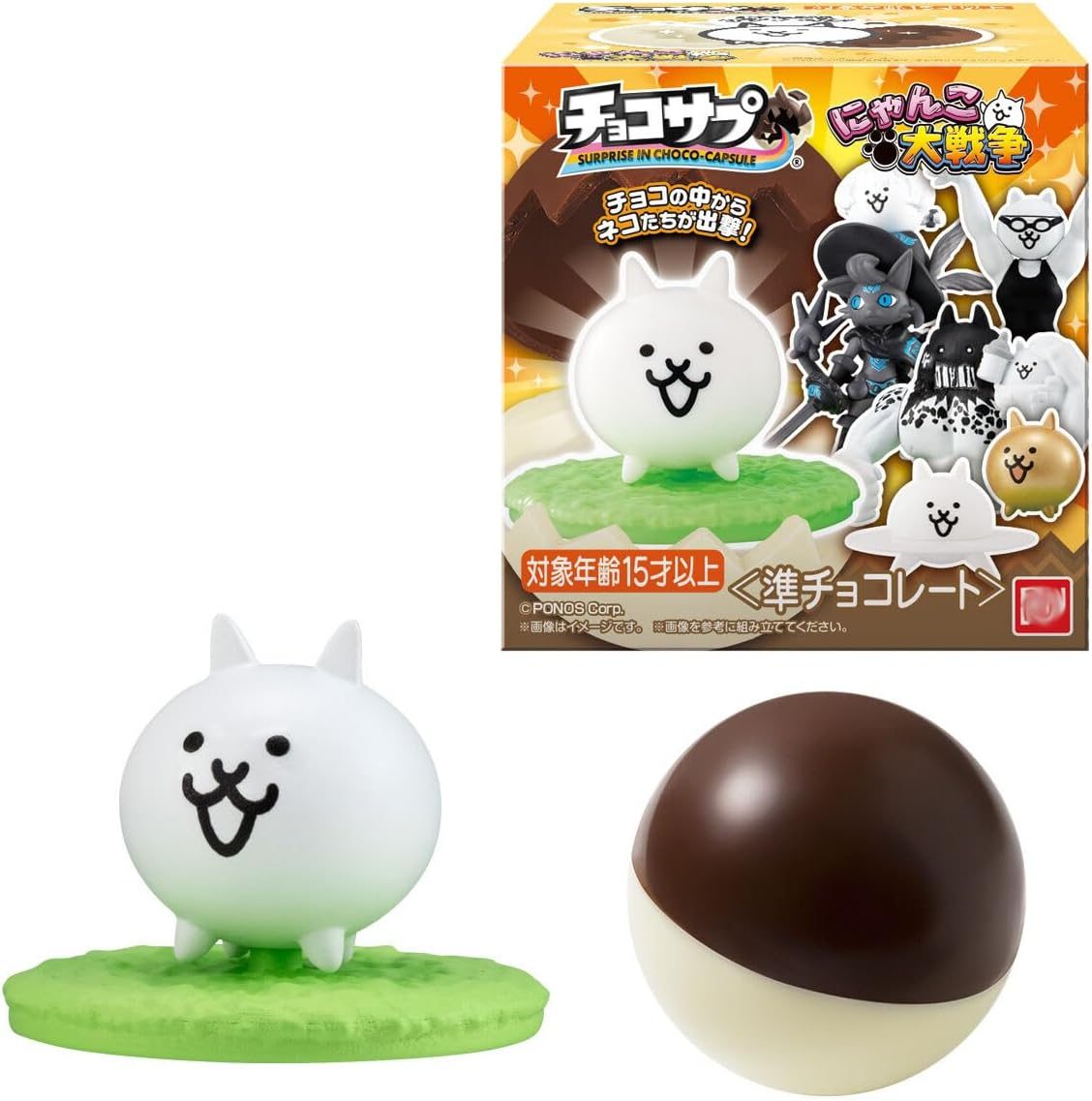 貓咪大戰爭 CHOCO BOX