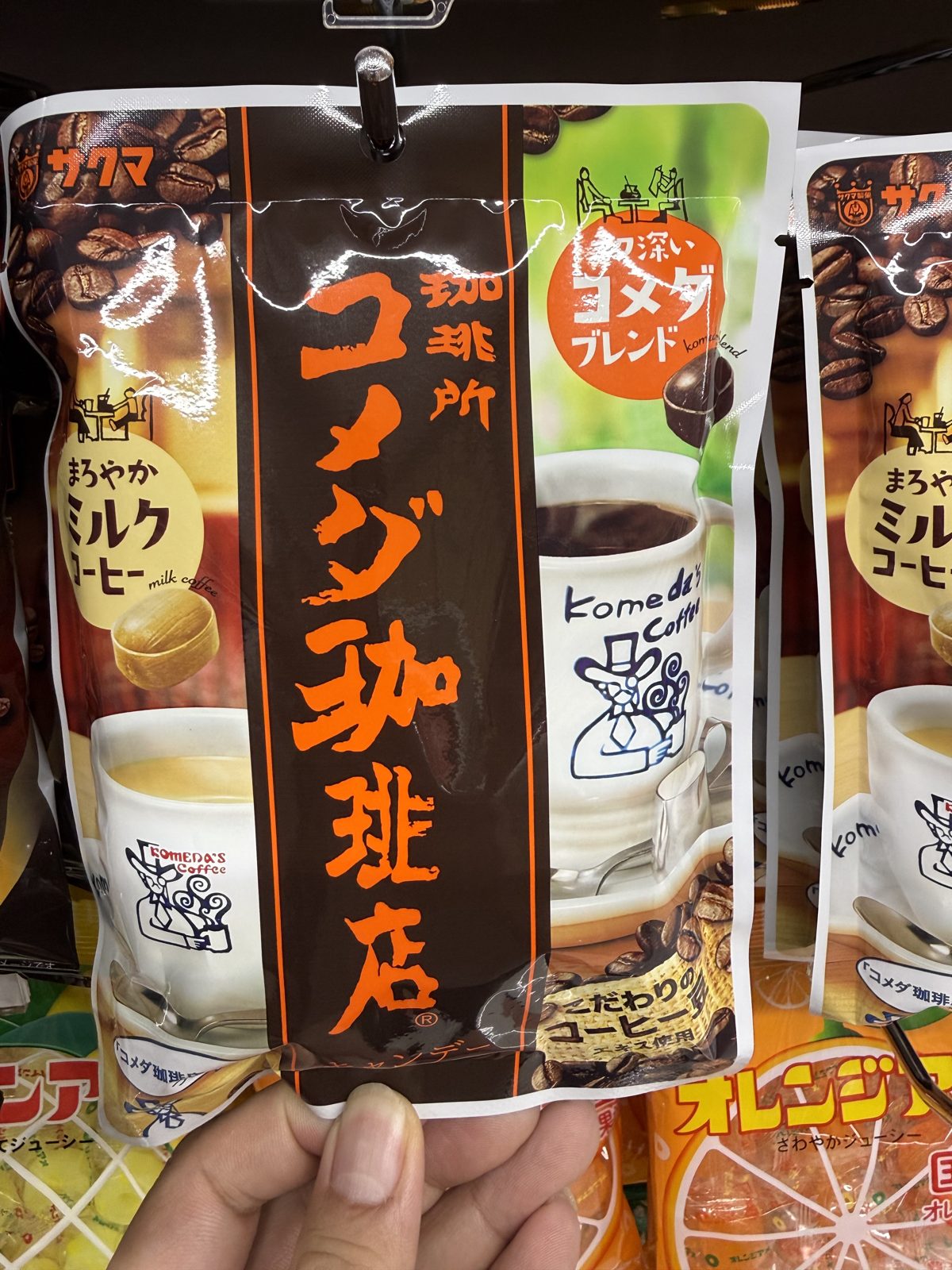珈琲所 コ㐅ダ珈啡店糖