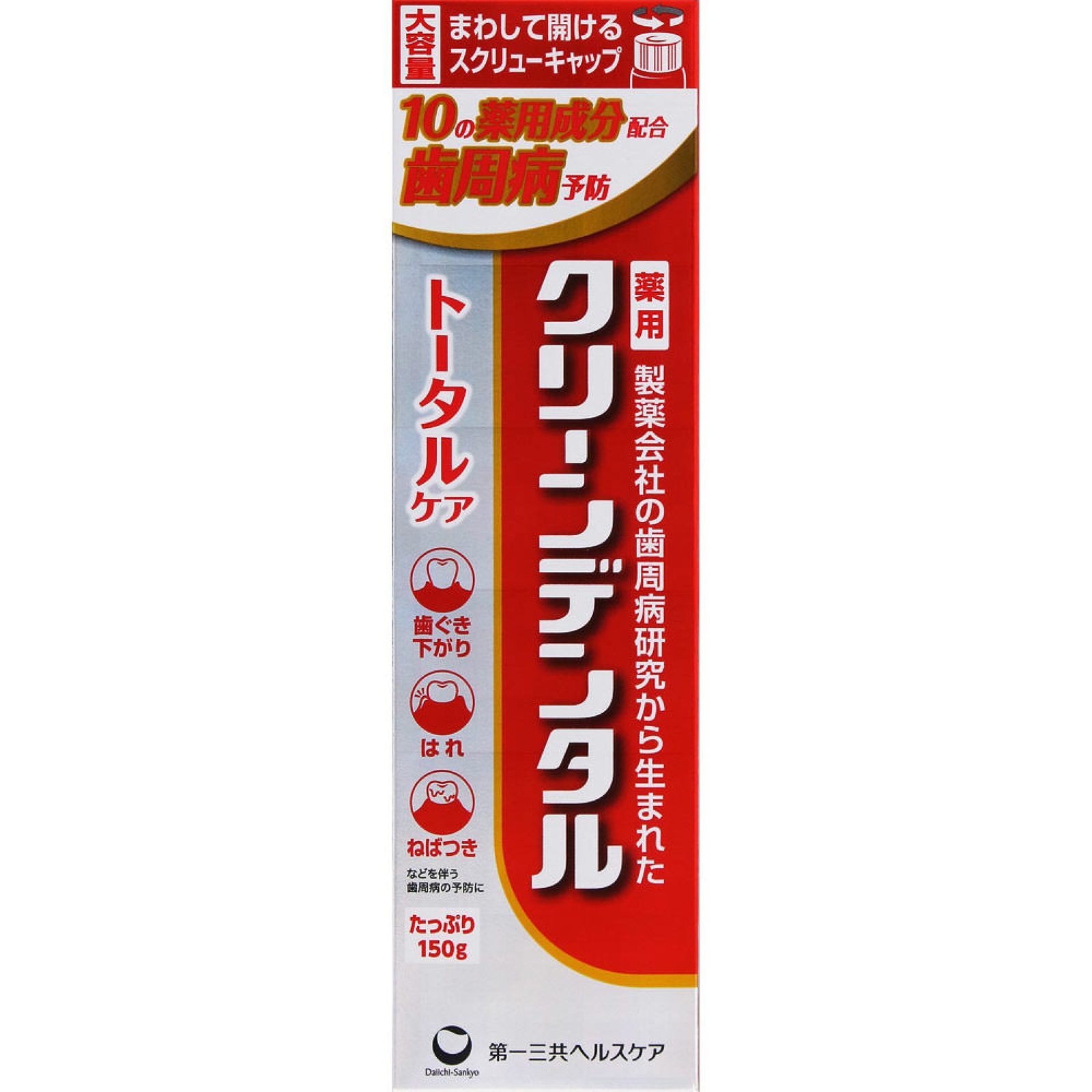 第一三共 藥用牙周護理牙膏 150g