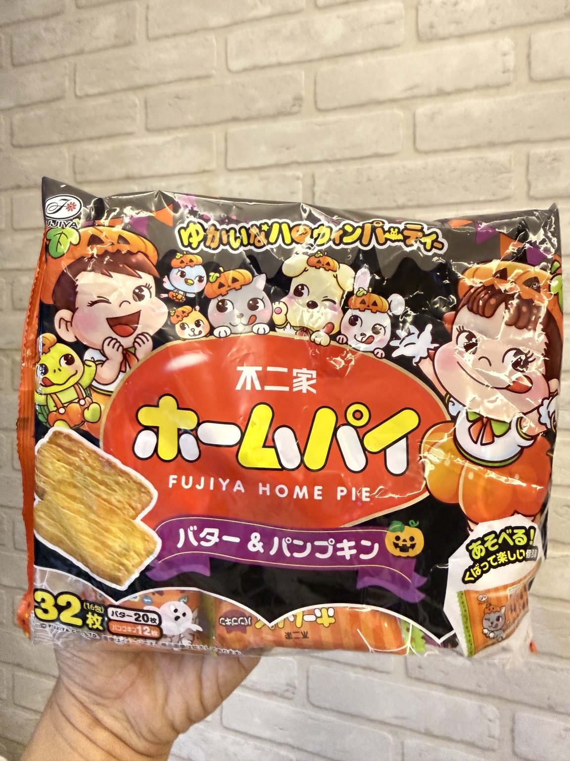 日本不二家 萬聖節限定🎃 Home Pie南瓜派 Milky巧克力 Country Ma'am南瓜餅乾-2