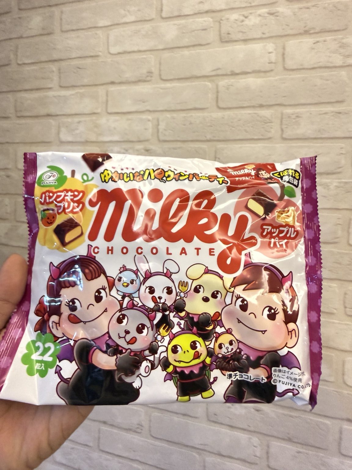 日本不二家 萬聖節限定🎃 Home Pie南瓜派 Milky巧克力 Country Ma'am南瓜餅乾-4