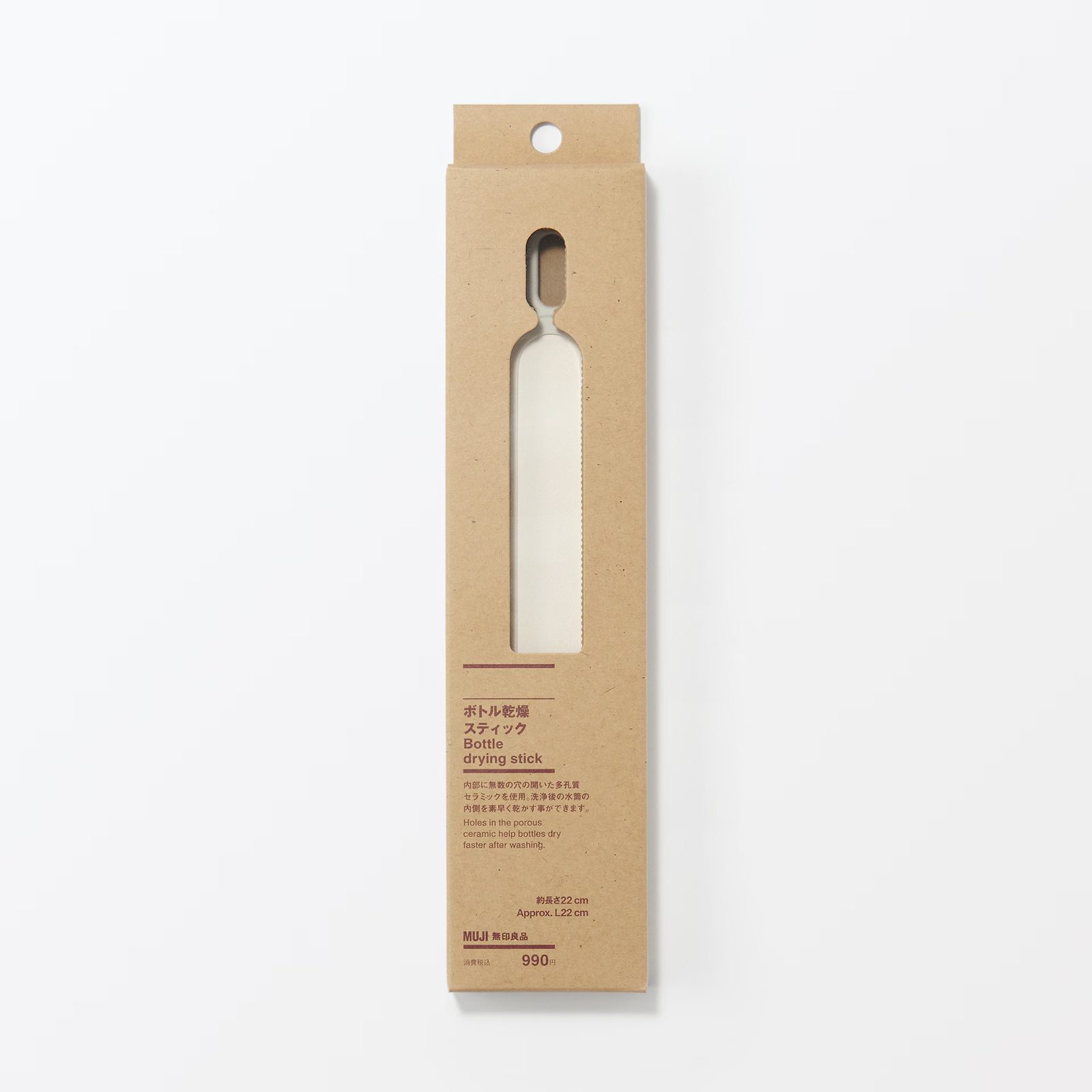 無印良品MUJI 瓶身乾燥棒-2