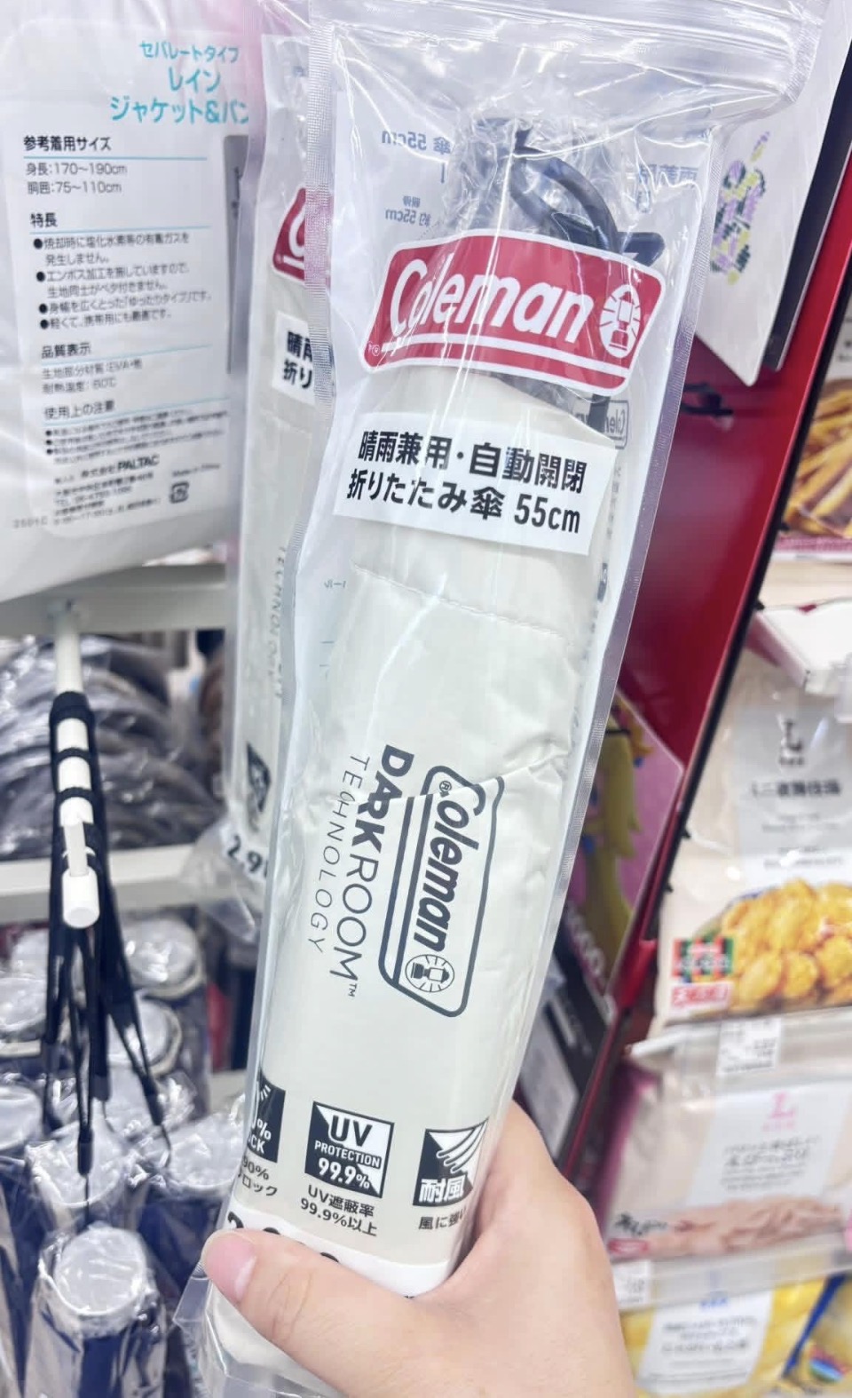 LAWSON coleman聯名雨傘 白色