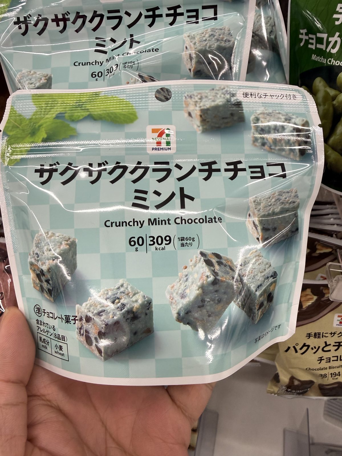 7-11 巧克力-8