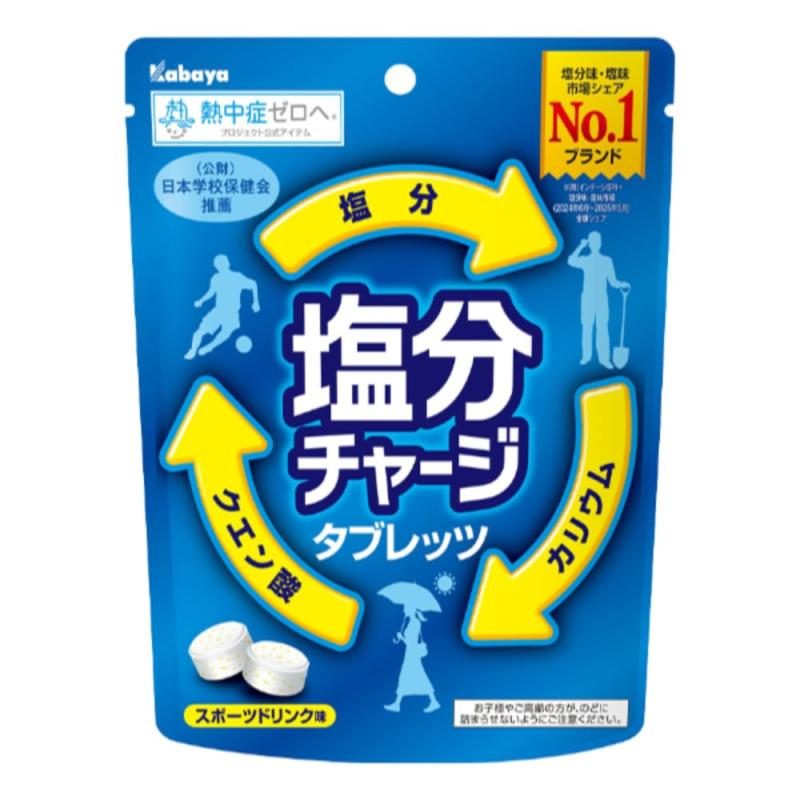 kabaya 鹽份補給錠系列