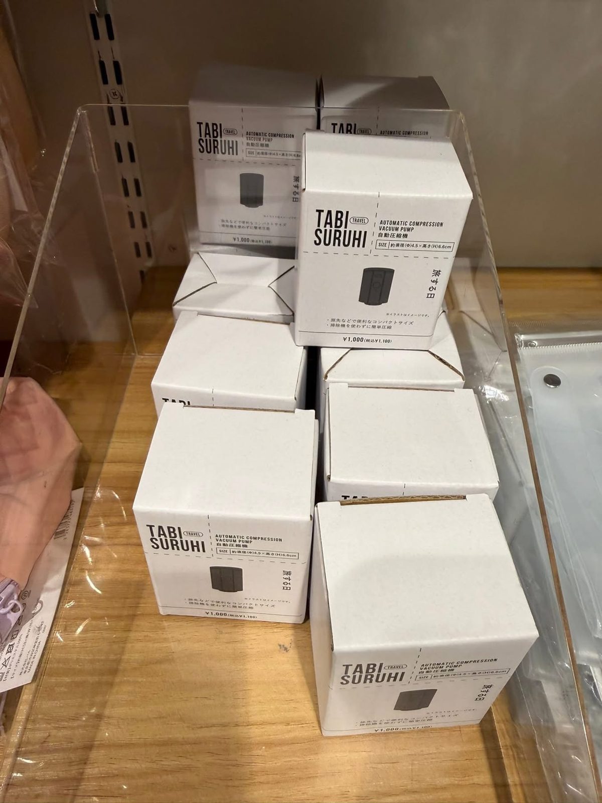 3coins 自動壓縮機 & 壓縮袋