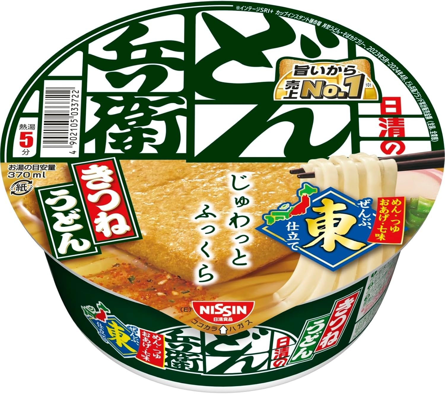 日清 NISSIN どん兵衛 豆皮烏龍麵 96g