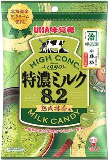 熟成抹茶