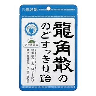 龍角散潤喉糖
