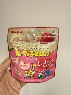 草莓奶油味