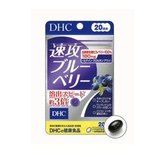 速攻藍莓 20日
