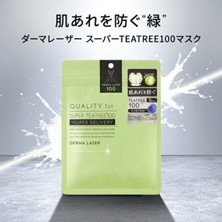 QUALITY TEATREE100 茶樹舒緩抗痘面膜 (綠色)