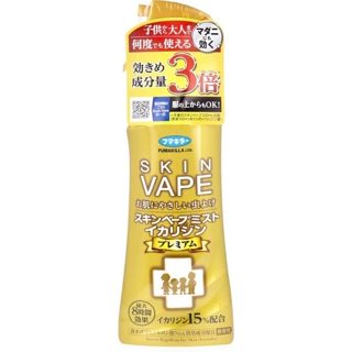 VAPE金瓶