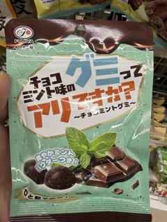 不二家 巧克力薄荷軟糖