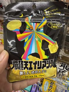 有頂天 踊ろよ地球人グミ 熱帶水果風味軟糖