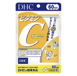 C 60日
