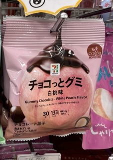 白桃