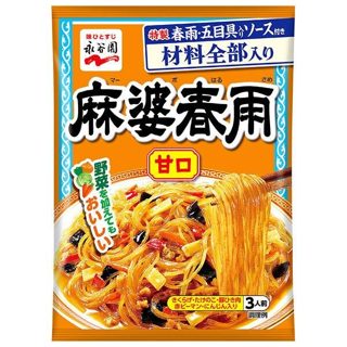 甘口