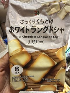 白色貓舌餅 8入